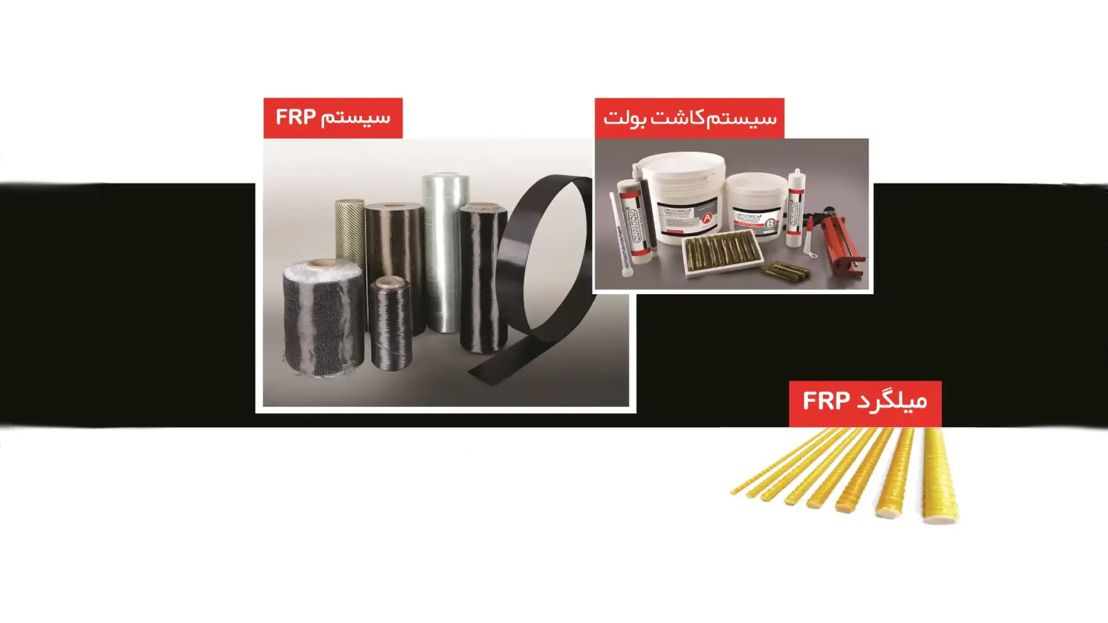 اسلاید سه رادیاب