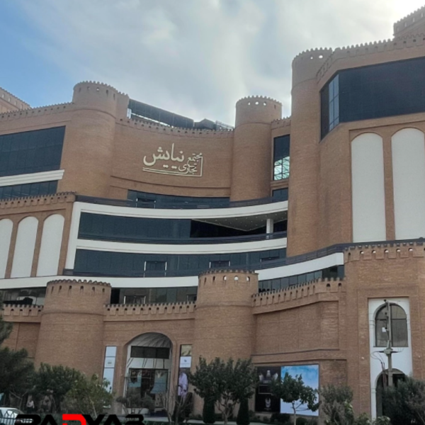 بام لند نیایش