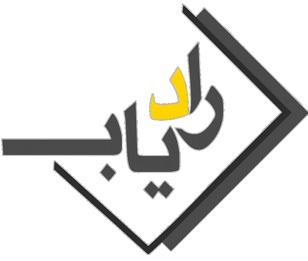 شرکت مقاوم سازی رادیاب