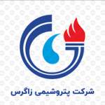 شرکت پتروشیمی زاگرس